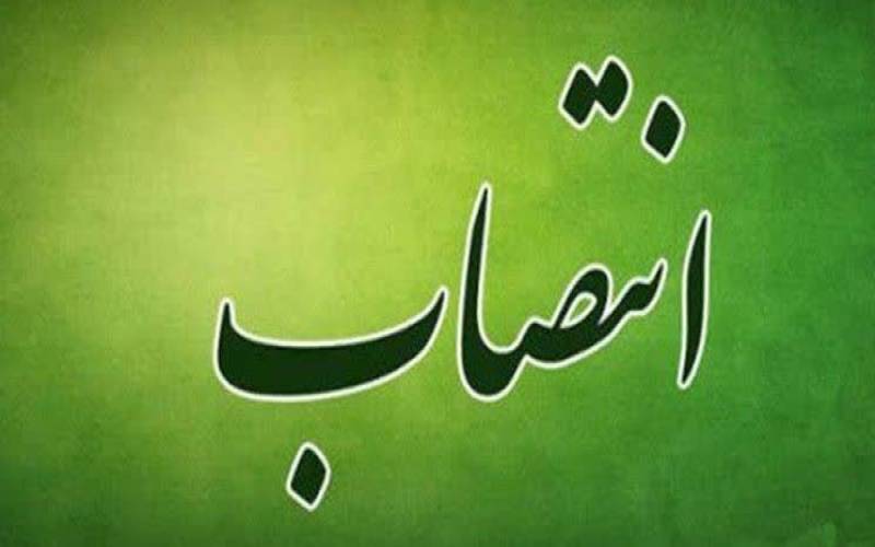 مدیرجدید اداره کل زندان‌های استان کرمان